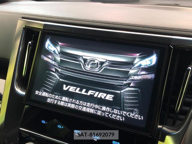 Toyota VELLFIRE 2017-10 8549576-3