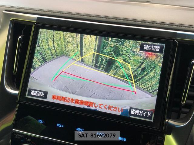 Toyota VELLFIRE 2017-10 8549576-4
