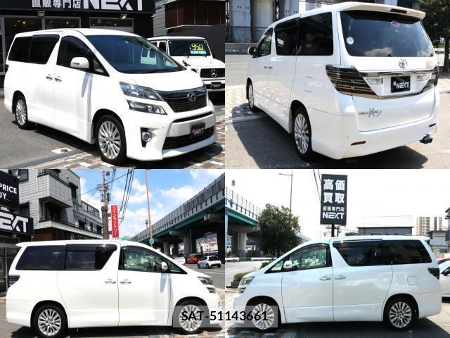 Toyota VELLFIRE 2014-04 8549665-3