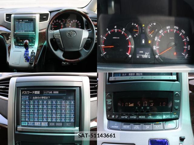 Toyota VELLFIRE 2014-04 8549665-5