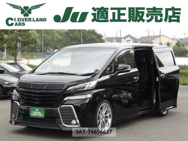 Toyota VELLFIRE 2016-03 8551121-0