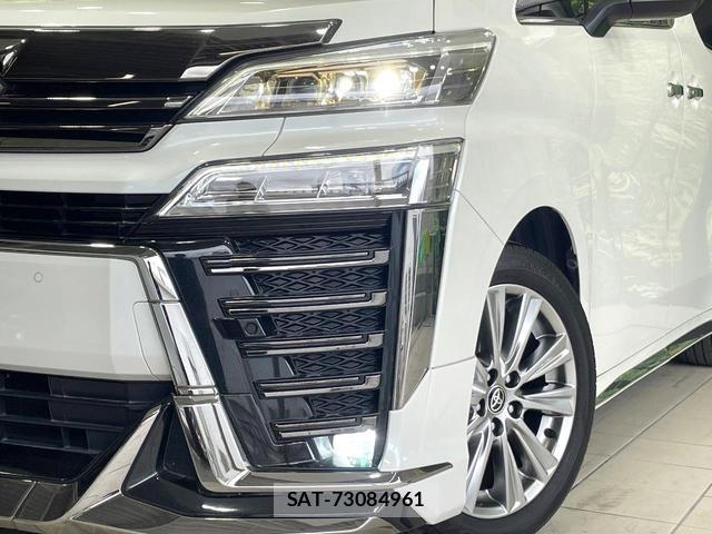 Toyota VELLFIRE 2021-07 8551392-11