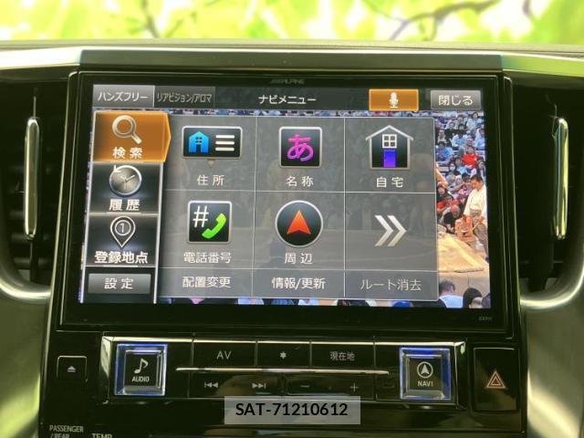Toyota VELLFIRE 2016-09 8552623-8