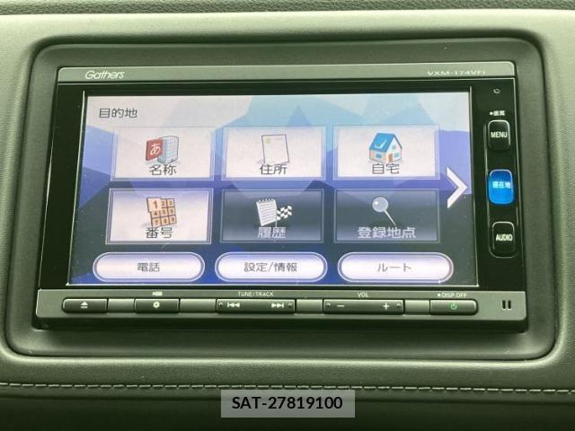 Honda VEZEL 2017-02 8550072-8