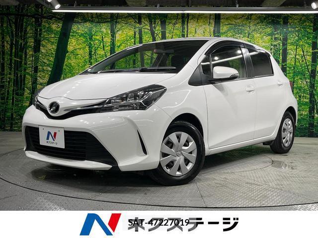 Toyota VITZ 2015-09 8548484-0