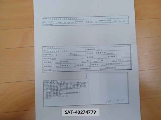 Toyota VITZ 2017-09 8552214-8