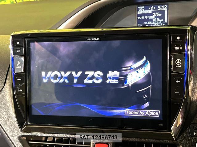 Toyota VOXY 2016-01 8546842-2