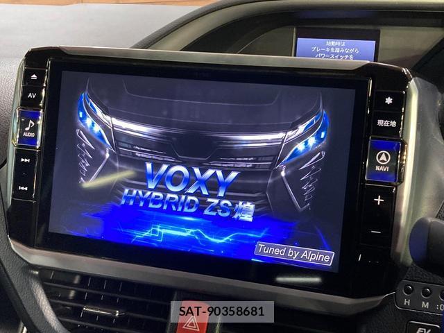 Toyota VOXY 2020-02 8549169-2