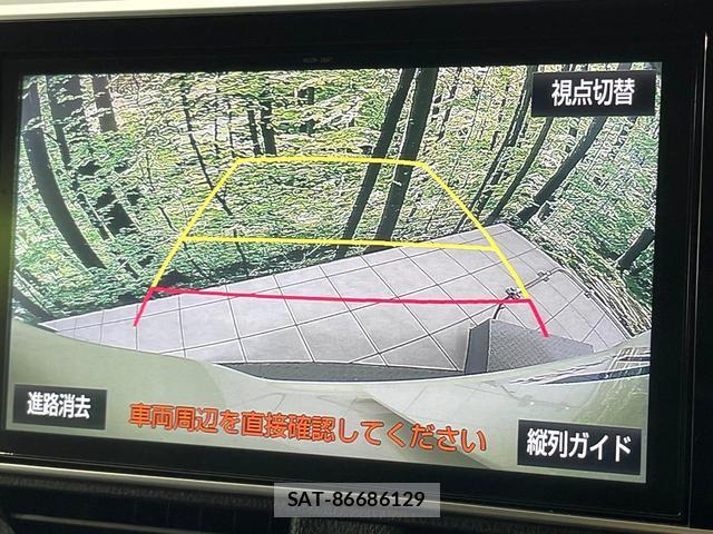 Toyota VOXY 2017-07 8549507-4