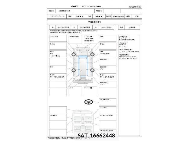 Suzuki WAGON R 2023-07 8548560-3