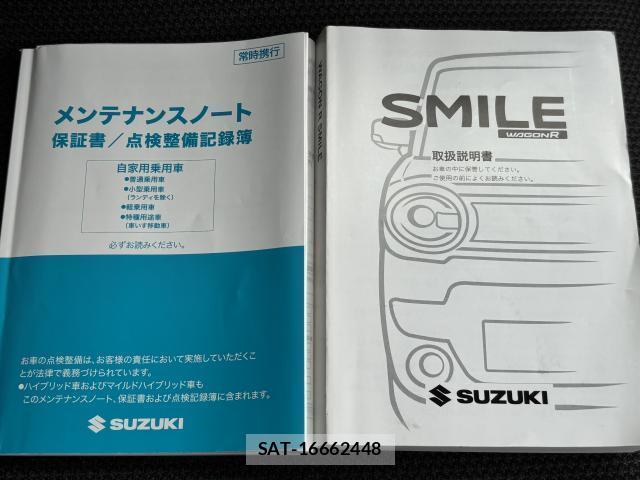 Suzuki WAGON R 2023-07 8548560-5