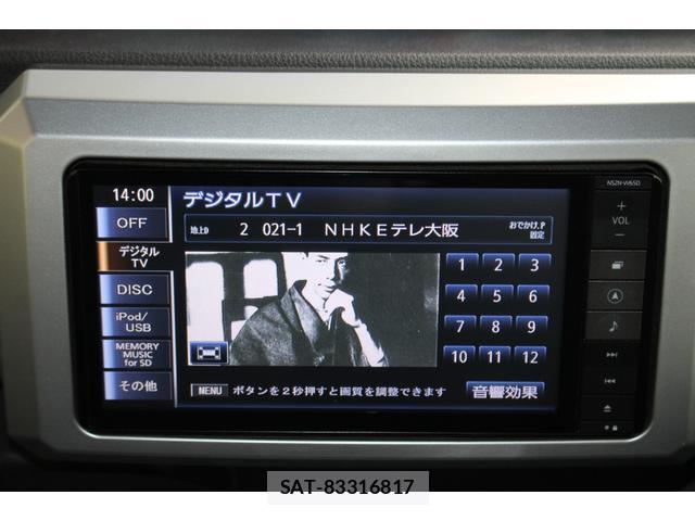 Daihatsu WAKE 2015-09 8549907-12