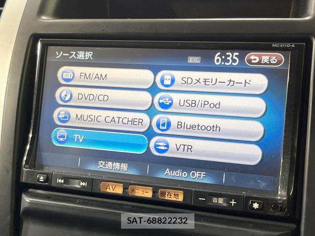 Nissan X-TRAIL 2012-03 8548081-5