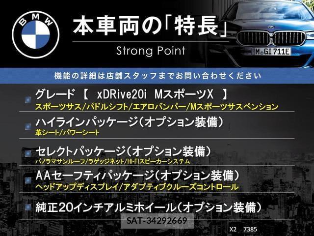 Bmw X2 2018-05 8547207-2