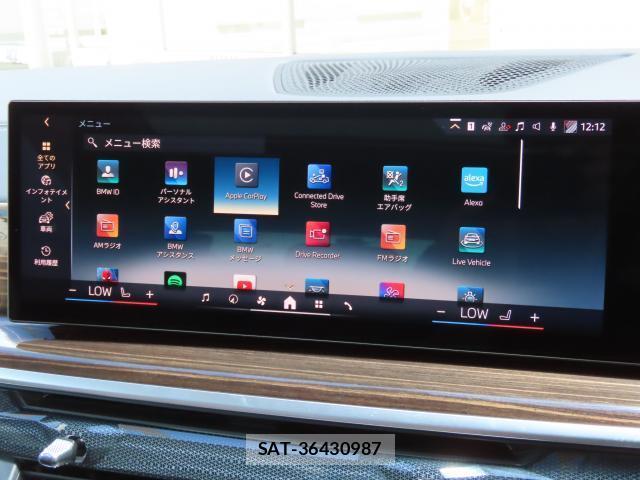 Bmw X5 2024-03 8549919-12