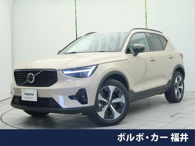 Volvo XC40 2025-12 8547279-0