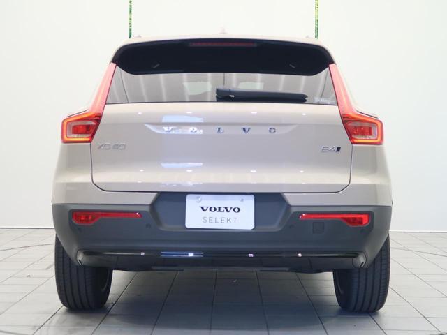 Volvo XC40 2025-12 8547279-14