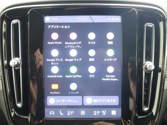 Volvo XC40 2025-12 8547279-5