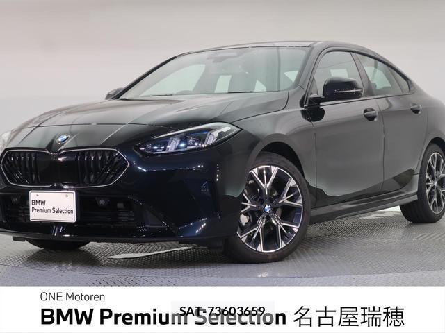Bmw 2 SERIES 2025-11 8646984-0