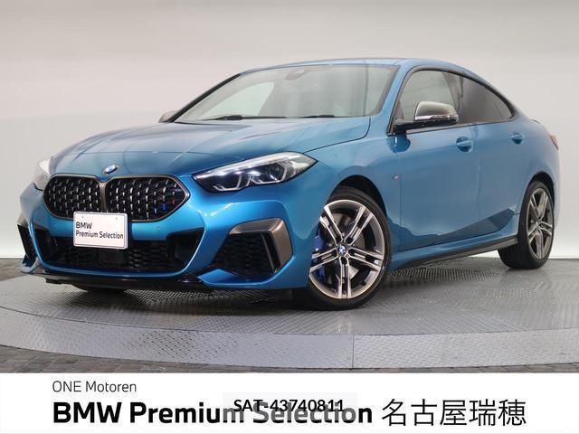 Bmw 2 SERIES 2020-04 8646985-0