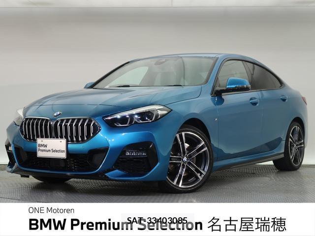 Bmw 2 SERIES 2021-06 8646988-0