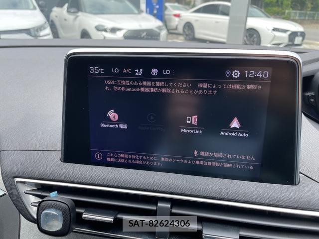 Peugeot 3008 2022-09 8646805-8