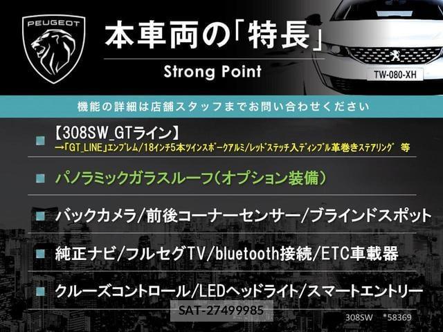 Peugeot 308 2015-12 8653150-2
