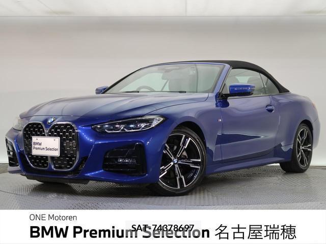 Bmw 4 SERIES 2023-08 8646990-0