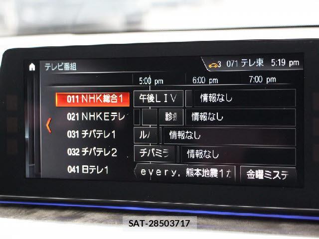 Bmw 5 SERIES 2018-08 8653088-6