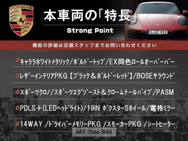 Porsche 718 Boxster 2019-10 8649416-1