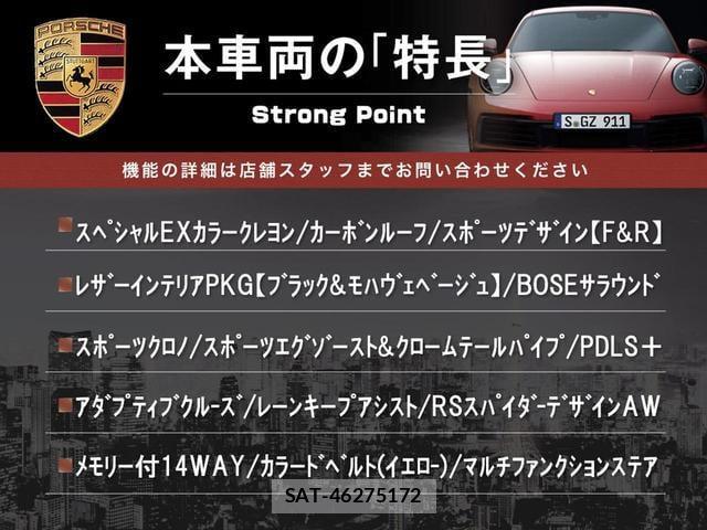 Porsche 911 2024-02 8649417-1
