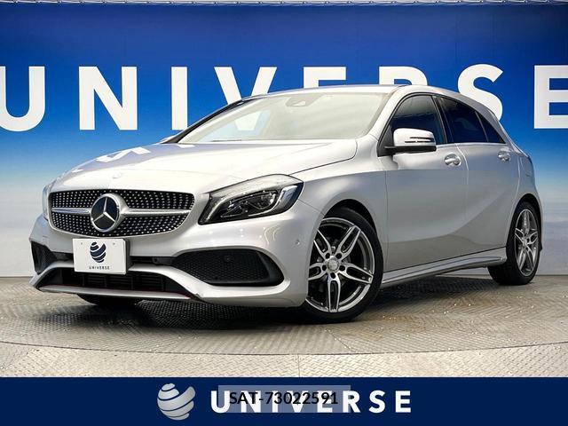 Mercedes Benz A-CLASS 2015-12 8646879-0