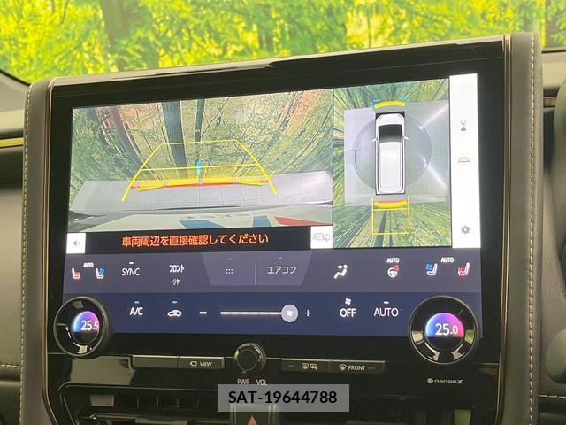Toyota ALPHARD HYBRID 2023-08 8648793-4