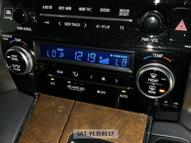 Toyota ALPHARD HYBRID 2017-01 8652724-15