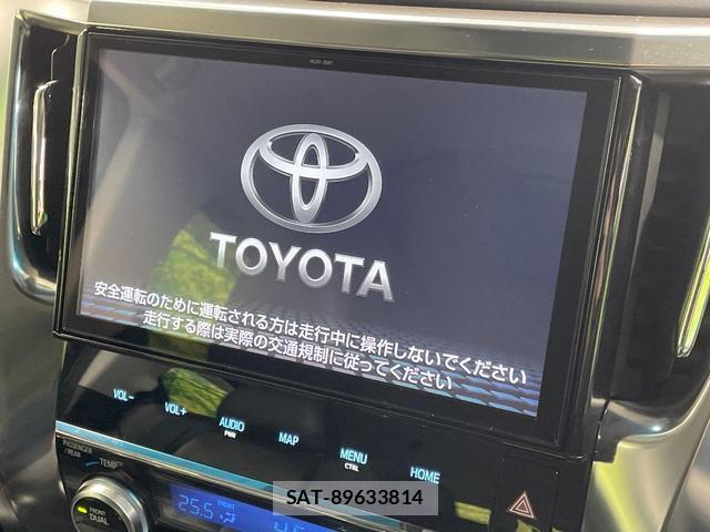 Toyota ALPHARD 2018-11 8646825-6