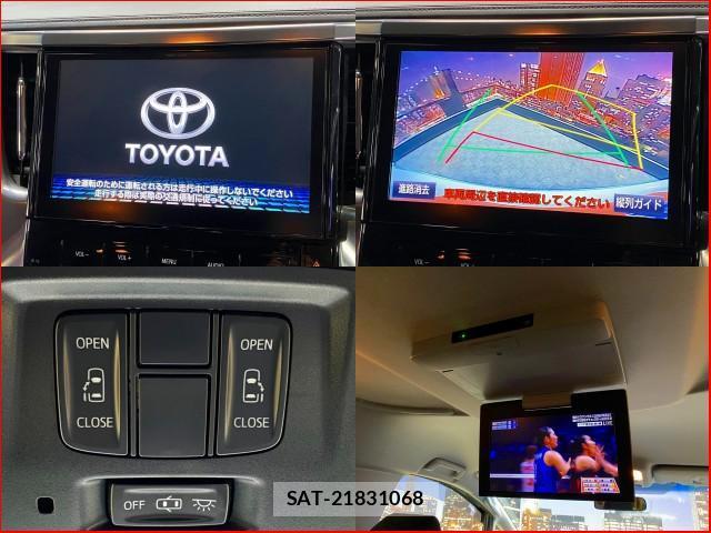 Toyota ALPHARD 2015-09 8646867-3