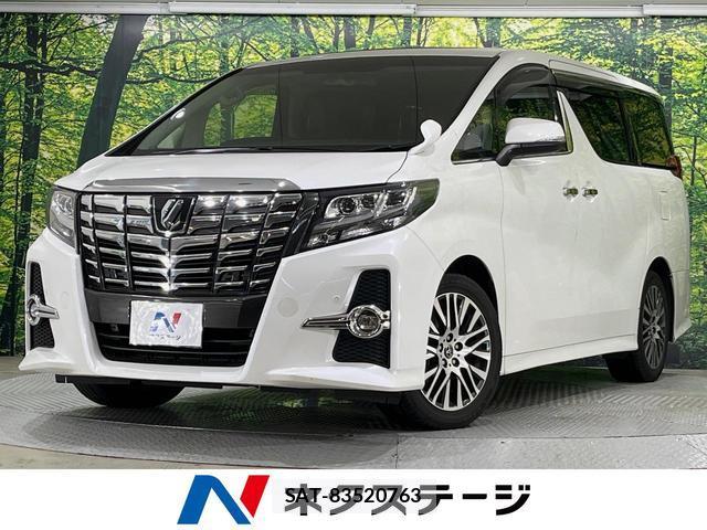 Toyota ALPHARD 2018-02 8648199-0