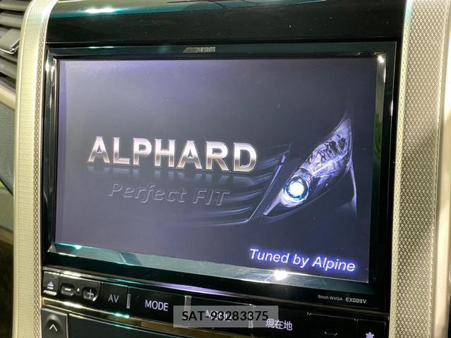Toyota ALPHARD 2014-01 8648274-2