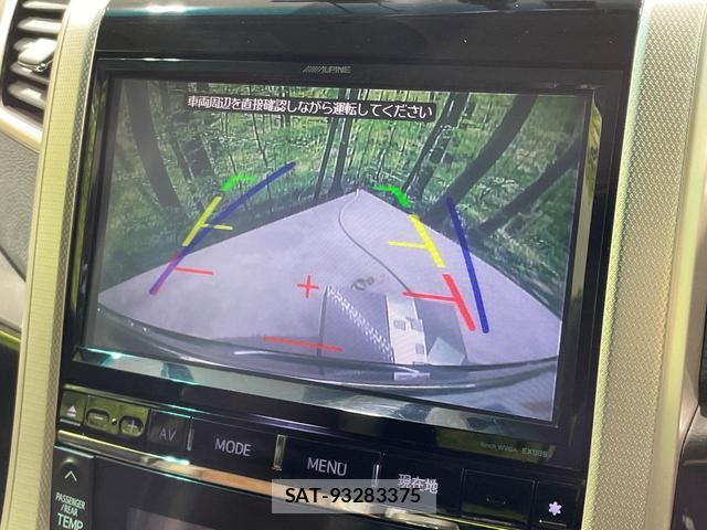 Toyota ALPHARD 2014-01 8648274-3