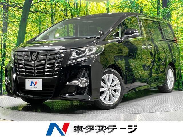 Toyota ALPHARD 2015-03 8648280-0