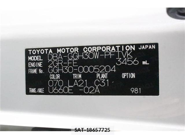 Toyota ALPHARD 2015-07 8649561-2