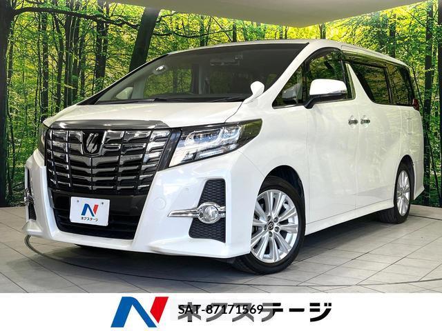Toyota ALPHARD 2017-03 8649995-0