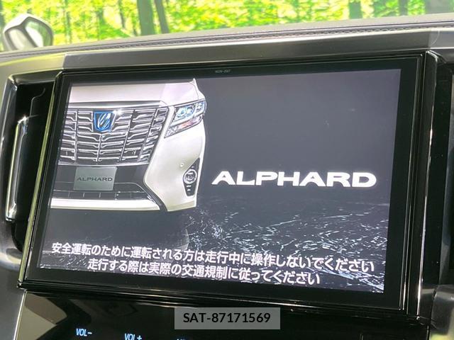 Toyota ALPHARD 2017-03 8649995-4