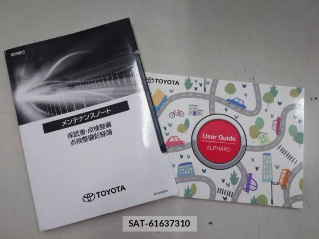 Toyota ALPHARD 2023-12 8650011-5