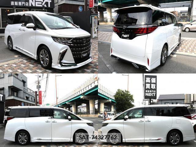 Toyota ALPHARD 2025-01 8650824-1