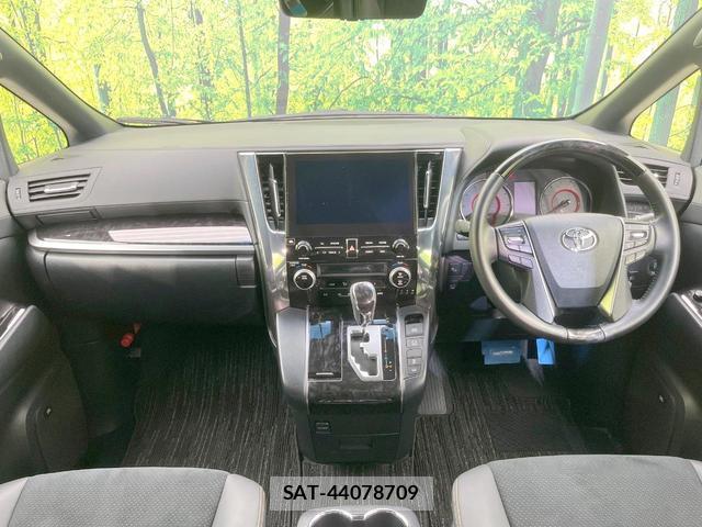 Toyota ALPHARD 2021-03 8650849-1