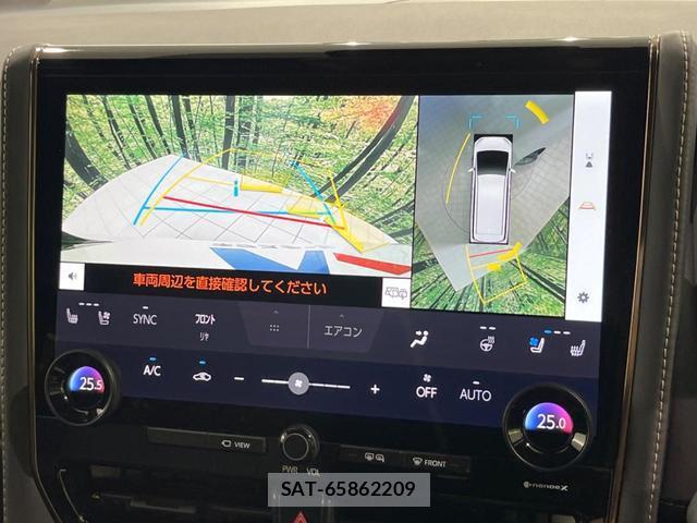 Toyota ALPHARD 2023-08 8650927-2