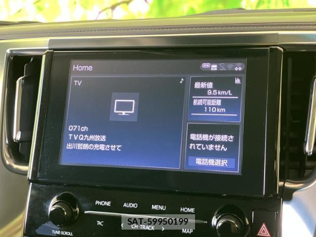 Toyota ALPHARD 2022-09 8652380-8