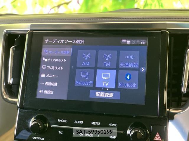 Toyota ALPHARD 2022-09 8652380-9