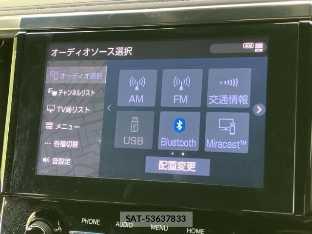 Toyota ALPHARD 2020-05 8653624-10